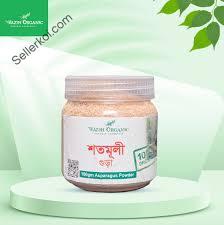 Wazih Organic Fenugreek Powder